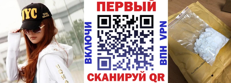 АМФЕТАМИН 98%  Купить где  Фурманов 