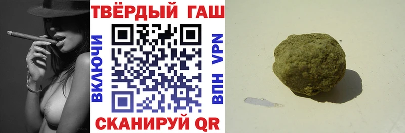 Купить  Фурманов  ГАШ гашик 