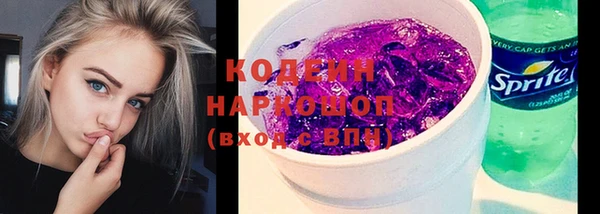 круглые Каменногорск