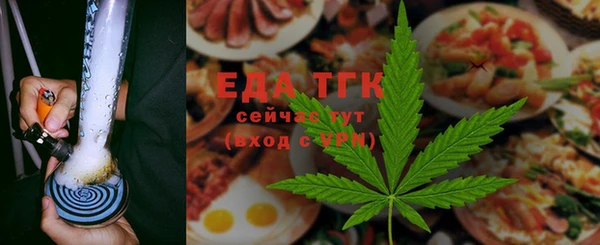круглые Каменногорск