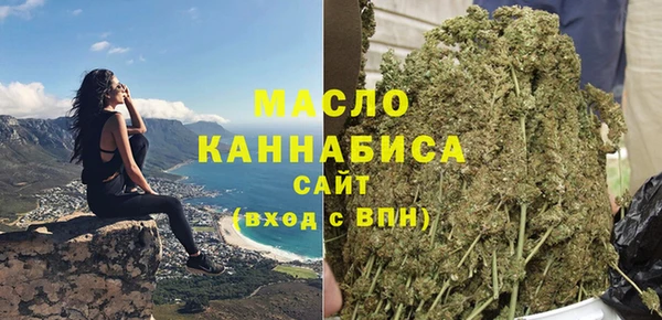 синтетический гашиш Каменск-Шахтинский