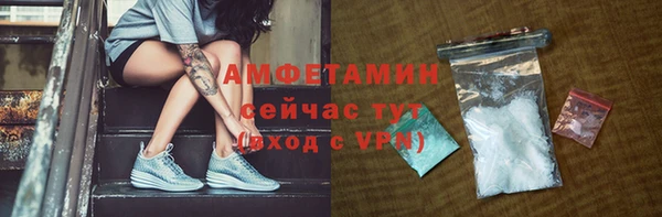 синтетический гашиш Каменск-Шахтинский