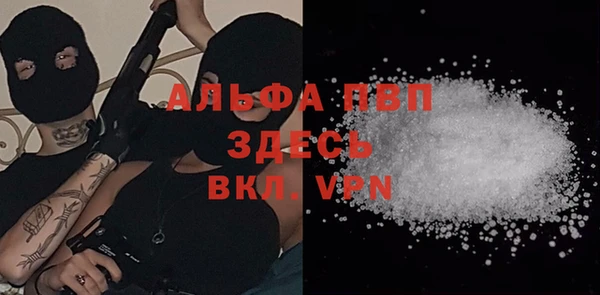 синтетический гашиш Каменск-Шахтинский