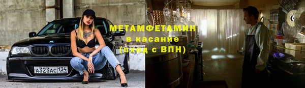 круглые Каменногорск