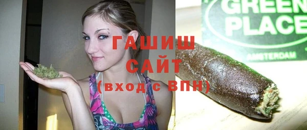 круглые Каменногорск
