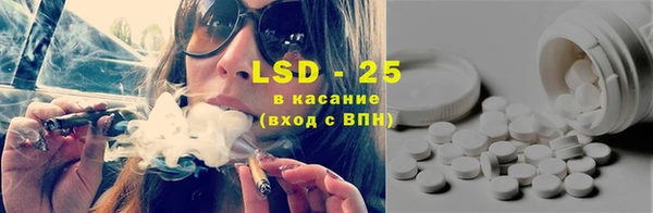 круглые Каменногорск