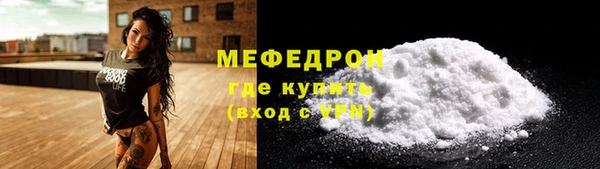 синтетический гашиш Каменск-Шахтинский