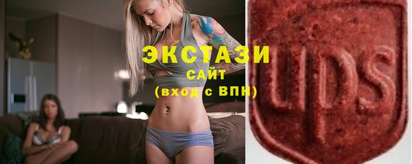 синтетический гашиш Каменск-Шахтинский