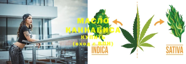 синтетический гашиш Каменск-Шахтинский