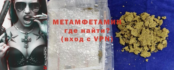 синтетический гашиш Каменск-Шахтинский