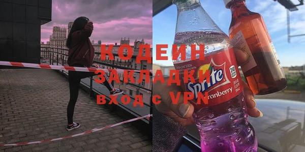 синтетический гашиш Каменск-Шахтинский