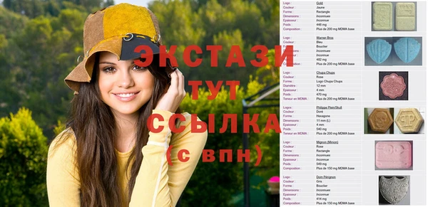 круглые Каменногорск
