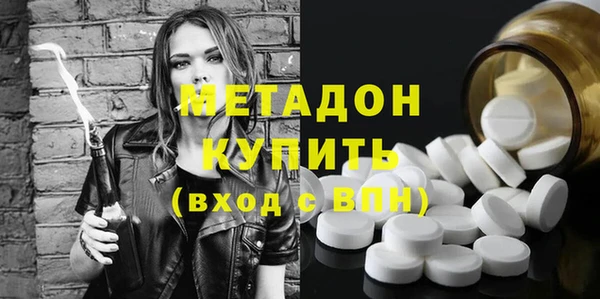 синтетический гашиш Каменск-Шахтинский
