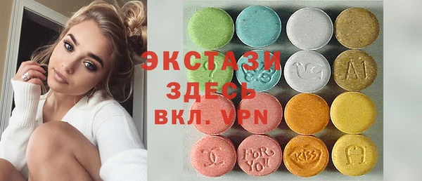 круглые Каменногорск