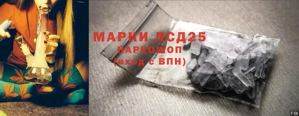 синтетический гашиш Каменск-Шахтинский