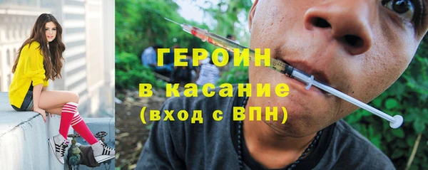 синтетический гашиш Каменск-Шахтинский