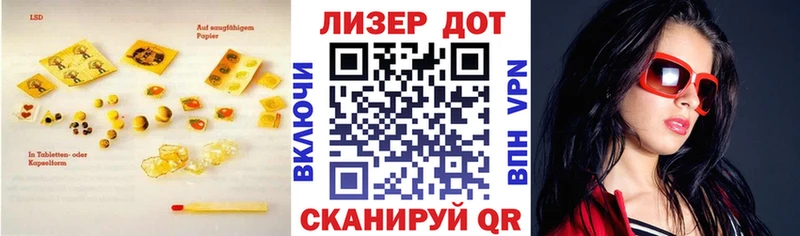 ЛСД экстази кислота Купить закладки Фурманов