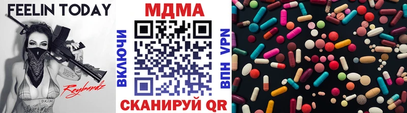 Купить  Фурманов  МДМА кристаллы 