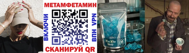 Купить закладки  Фурманов  МЕТАМФЕТАМИН Декстрометамфетамин 99.9% 