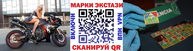 Марки N-bome 1,5мг  Купить закладки  Фурманов 