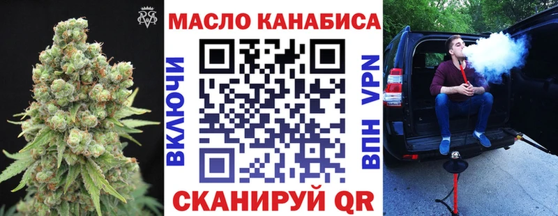 Дистиллят ТГК вейп с тгк  Купить закладки  Фурманов 