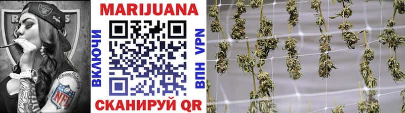 Каннабис VHQ  Купить закладки  Фурманов 